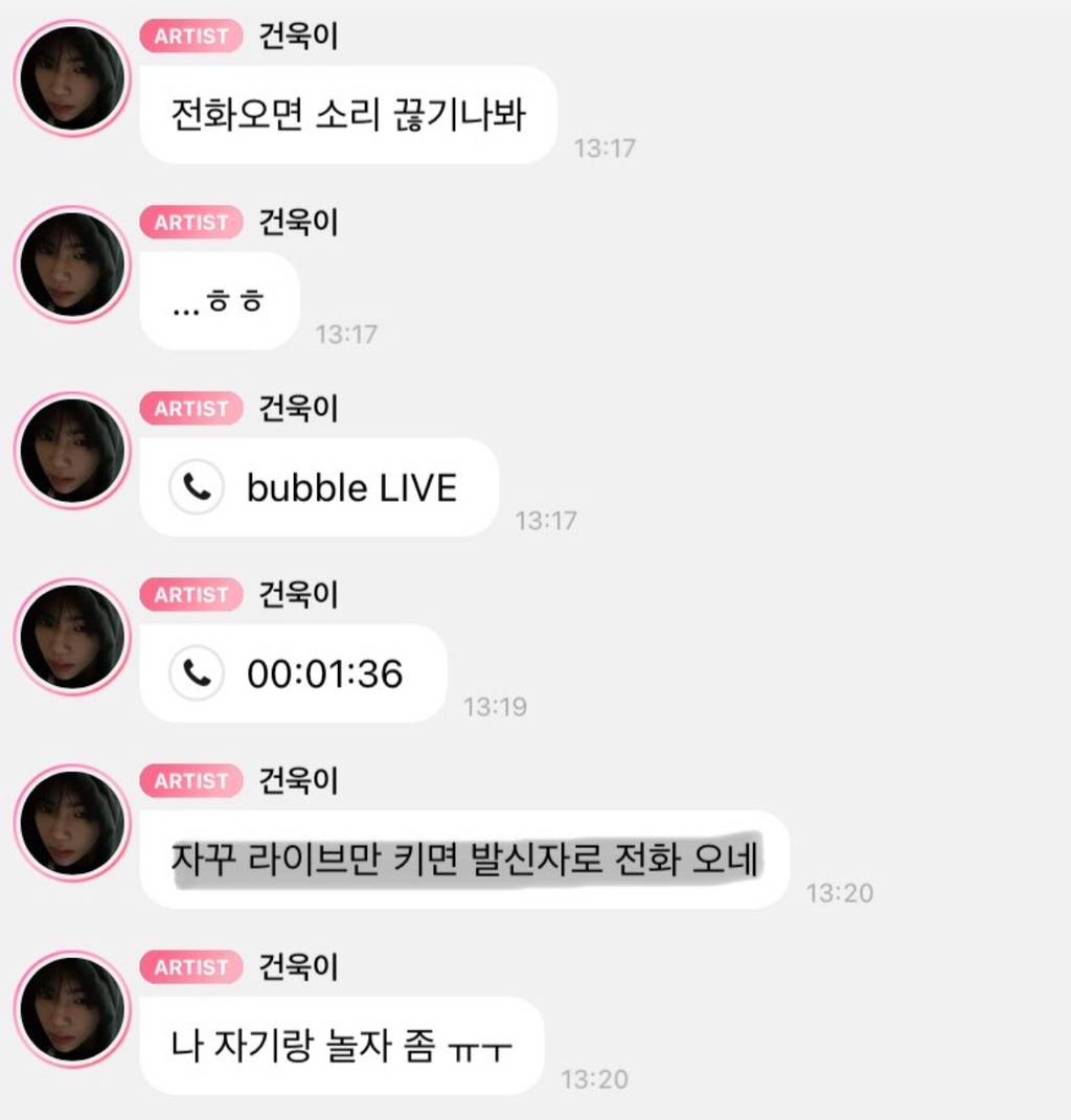 제정신 아닌것같은 제로베이스원 사생팬 상황 | 인스티즈