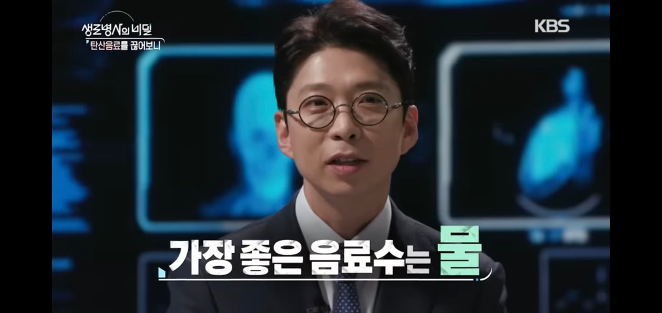 제로음료가 살찌게하고 간에 무리 준다는 소문이 사실인가보네..twt | 인스티즈