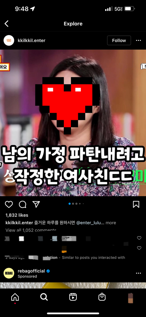물어보살 17년 남사친 사연녀 본인입니다 | 인스티즈