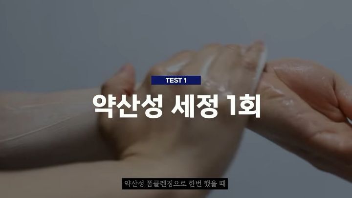 "이지워시 선크림"은 정말 1차세안 폼클렌징만으로 지워질까....jpg | 인스티즈