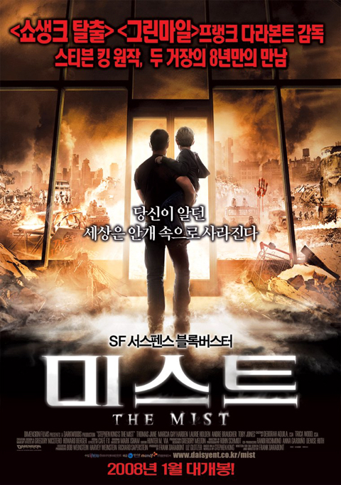 기분이 주체 할 수 없이 좋을 때 보면 알맞은 기분 나빠지는 영화.jpg | 인스티즈