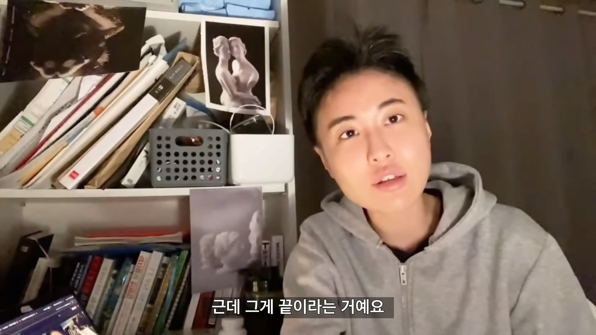 여자들이 자기검열을 멈춰야 하는 이유.jpg (feat. 팽킹가위) | 인스티즈
