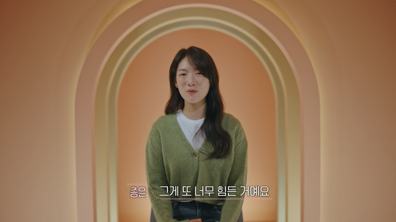 [환승연애3] 사귀면서 ”사랑해"를 한 번도 못 들은 연애 | 인스티즈