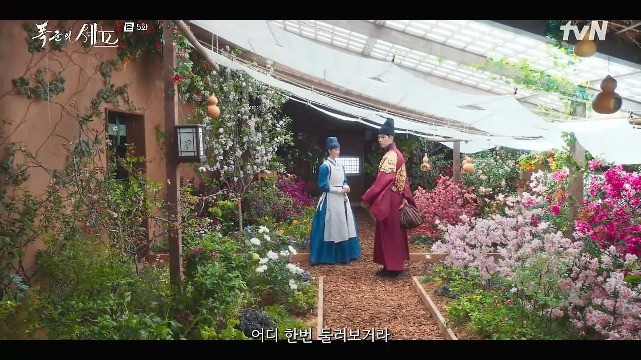 [폭군의셰프] 조선시대 왕의 "오다 주웠다" 시전.jpg | 인스티즈