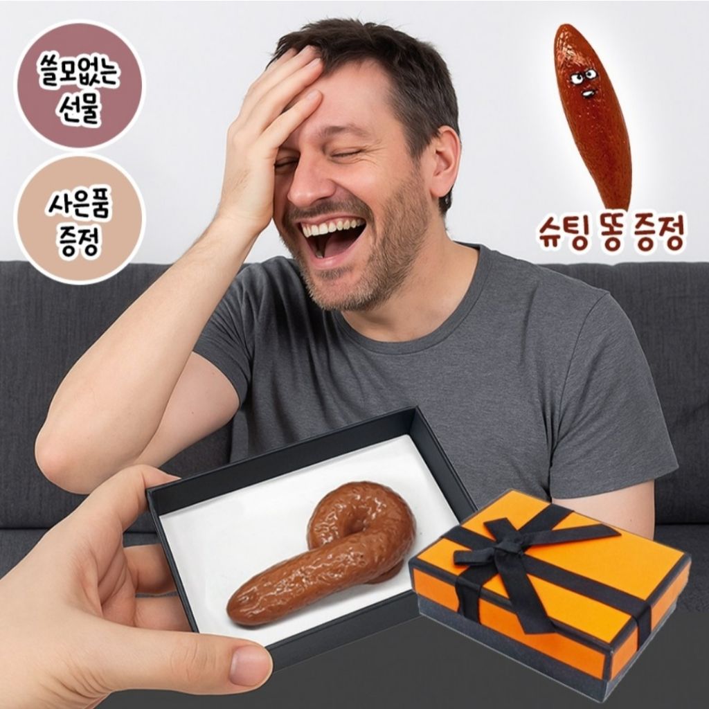 이걸 왜사? 모음 | 인스티즈