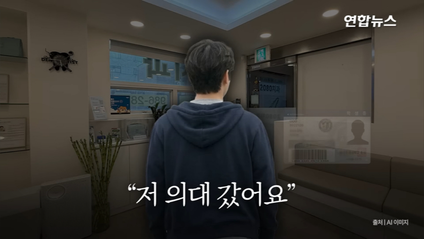 할머니 틀니 해달라고 온 학생이 5년뒤에 돌아옴(감동주의) | 인스티즈