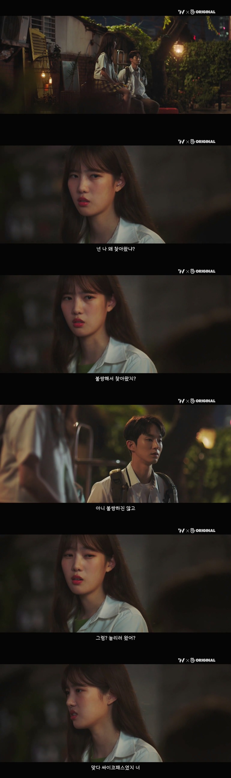 10년동안 제 친구를 짝사랑하고 있는 그녀한테..... 키스를 해버렸어요.jpg (스압) | 인스티즈