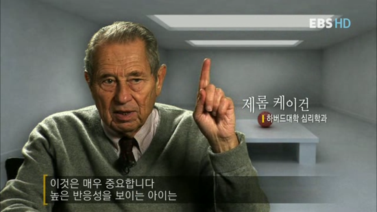 성격도 유전이다 | 인스티즈