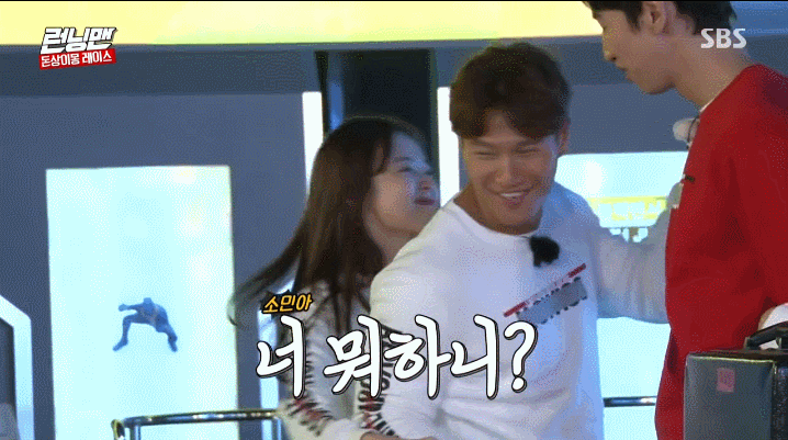 런닝맨 전소민.gif | 인스티즈