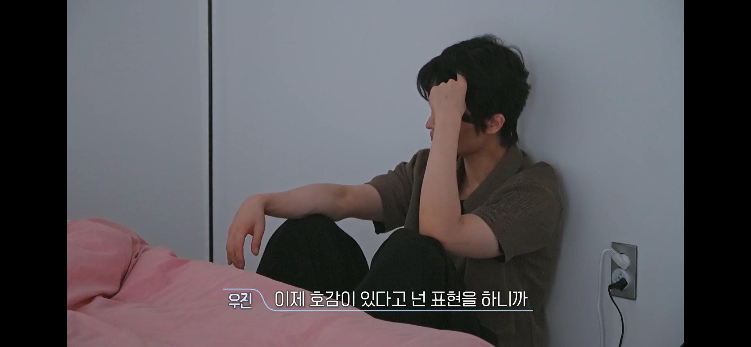환승연애4너무 현실적인 이별이라 누구한테 공감되는지 거의 반반이라는 새로 공개된 X 커플 | 인스티즈