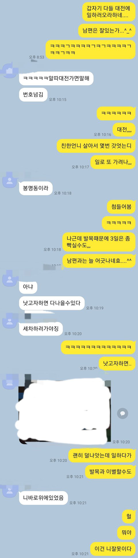 물어보살 17년 남사친 사연녀 본인입니다 | 인스티즈