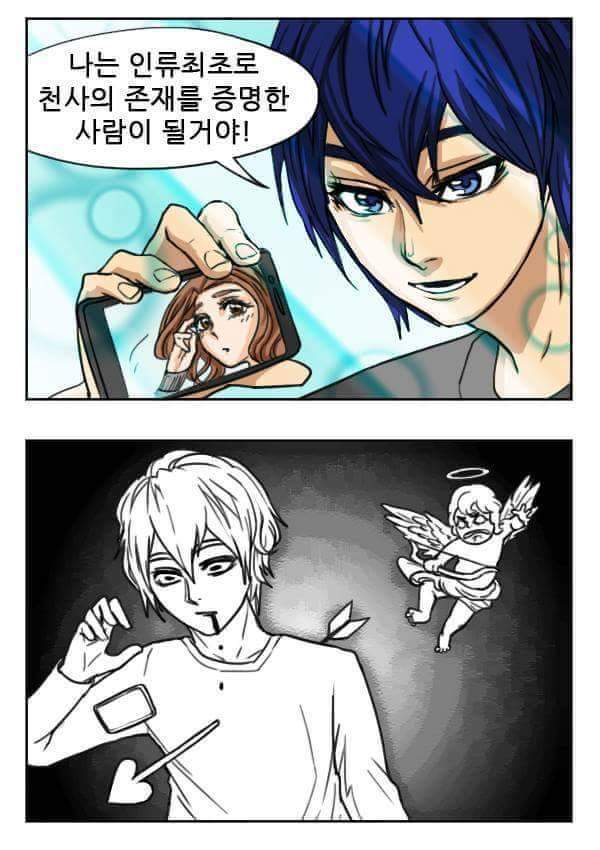 여자친구한테 써먹기 좋은 유머 | 인스티즈