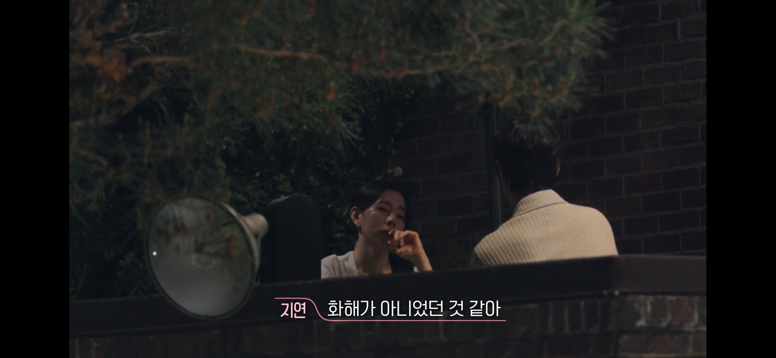 환승연애4너무 현실적인 이별이라 누구한테 공감되는지 거의 반반이라는 새로 공개된 X 커플 | 인스티즈