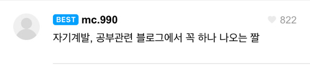 한 번쯤 봤을 법한 이 아기의 근황 | 인스티즈