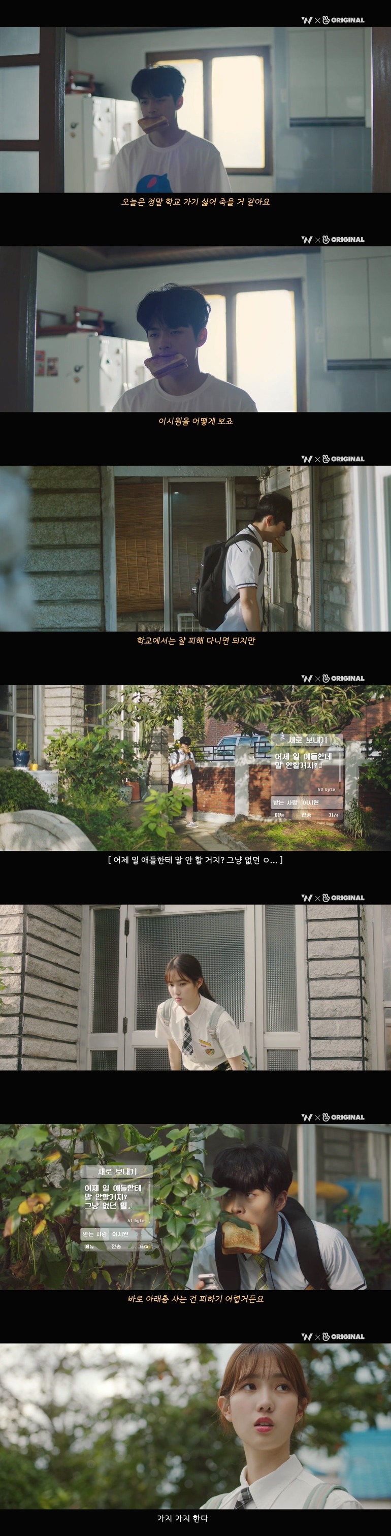 10년동안 제 친구를 짝사랑하고 있는 그녀한테..... 키스를 해버렸어요.jpg (스압) | 인스티즈