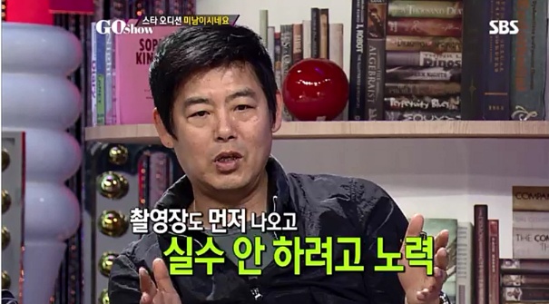 [고현정] [고쇼] 성동일이 말하는 촬영장에서의 고현정 (feat. 유해진) | 인스티즈