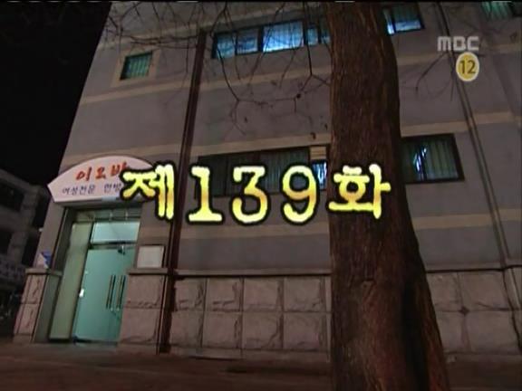 [거침없이하이킥] 발명왕 문희 ㅋㅋㅋㅋㅋㅋㅋ.jpg | 인스티즈