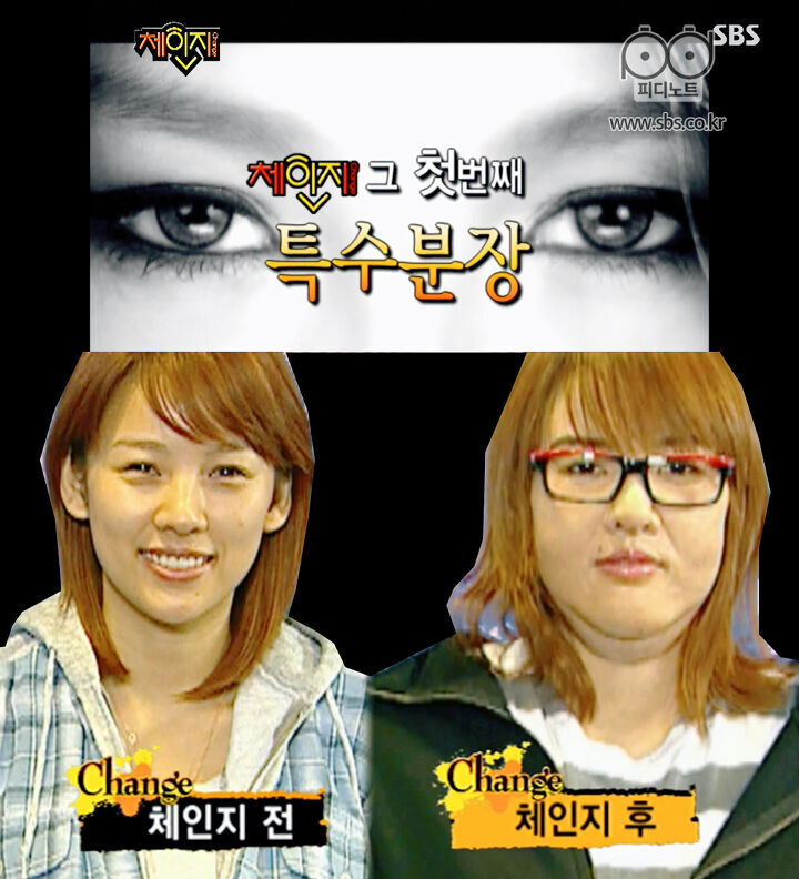 분장한 이효리 못알아보는 부모님.jpg | 인스티즈