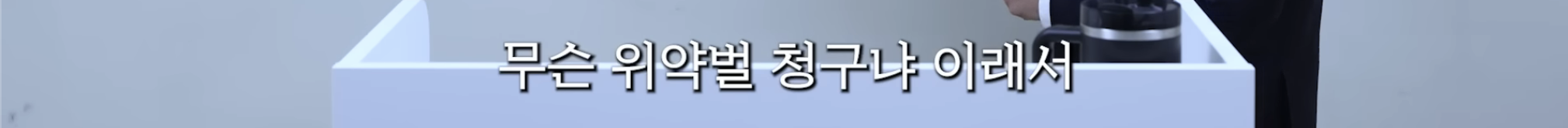 민희진 승소 맞혔던 변호사가 올린 다니엘vs어도어 재판 추측 | 인스티즈