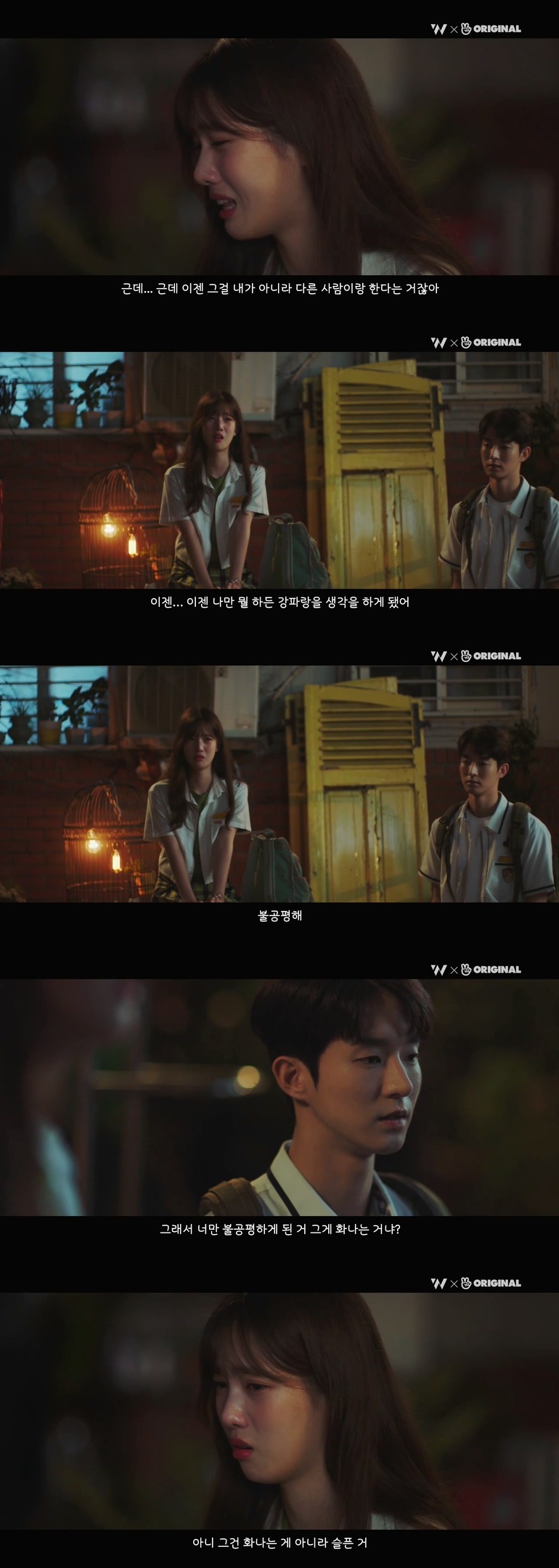 10년동안 제 친구를 짝사랑하고 있는 그녀한테..... 키스를 해버렸어요.jpg (스압) | 인스티즈