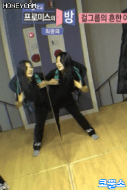 다크서클이 매력인 이서연.gif | 인스티즈