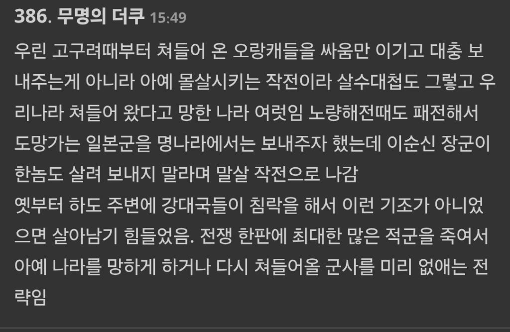 알다가도 모를 한국군의 전쟁 수행능력 | 인스티즈