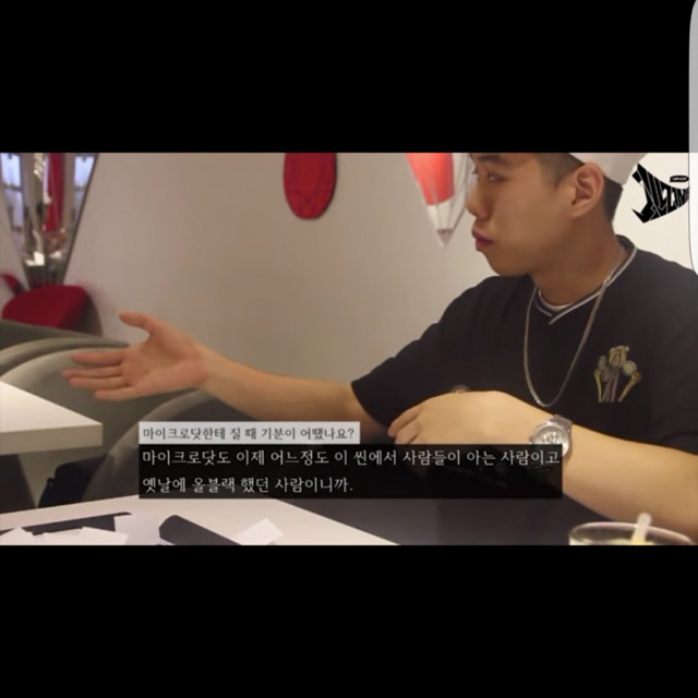인성이 보인다는 비와이 인터뷰.jpg | 인스티즈