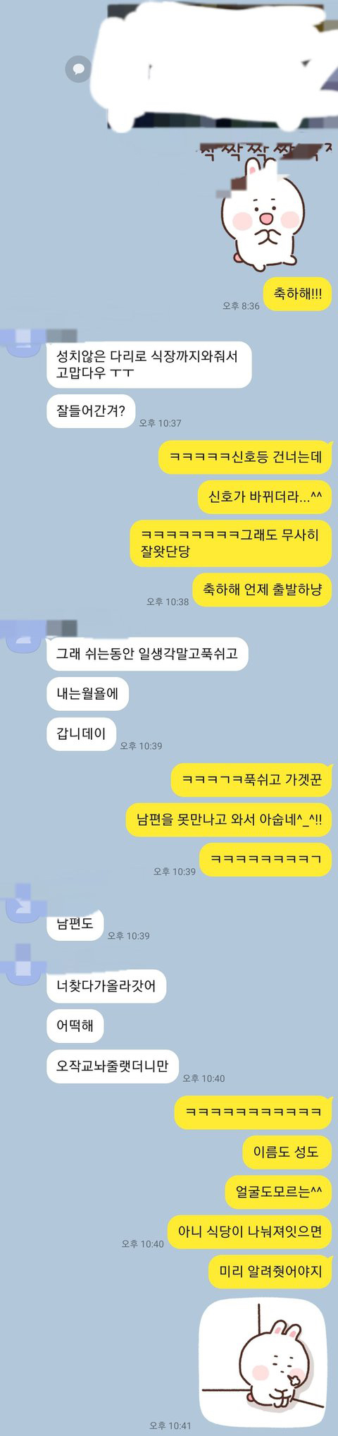 물어보살 17년 남사친 사연녀 본인입니다 | 인스티즈