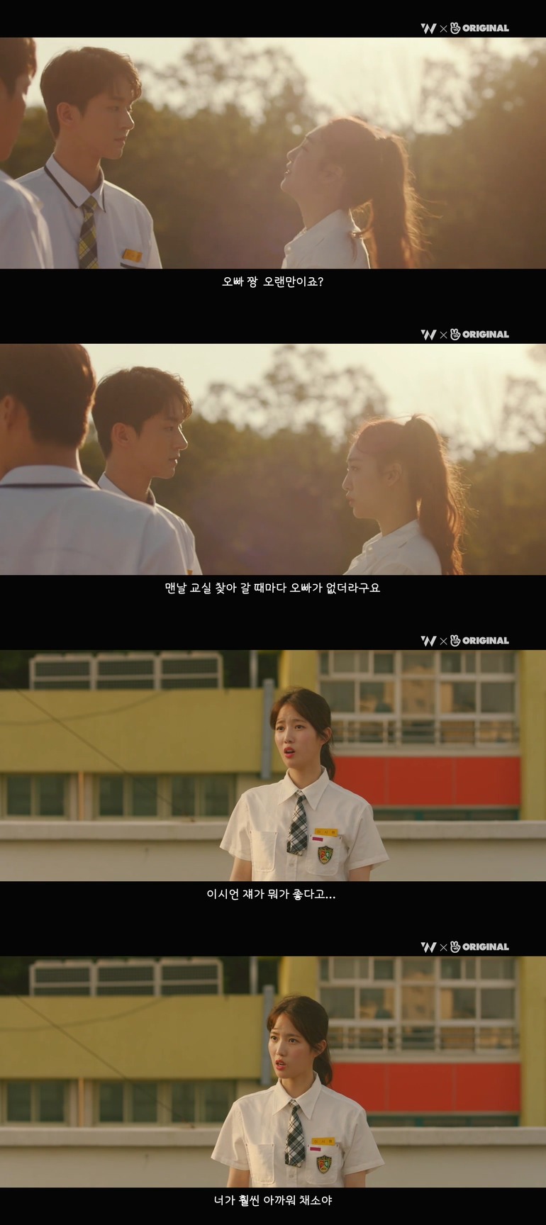 10년동안 제 친구를 짝사랑하고 있는 그녀한테..... 키스를 해버렸어요.jpg (스압) | 인스티즈