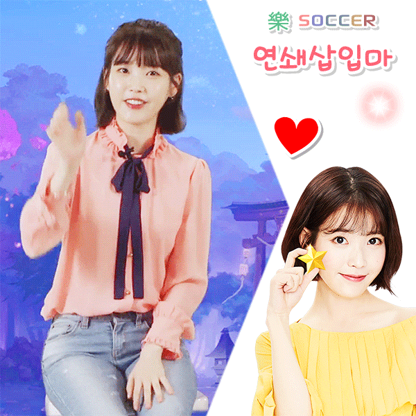 여자들이 가장 싫어하는 장난.gif | 인스티즈