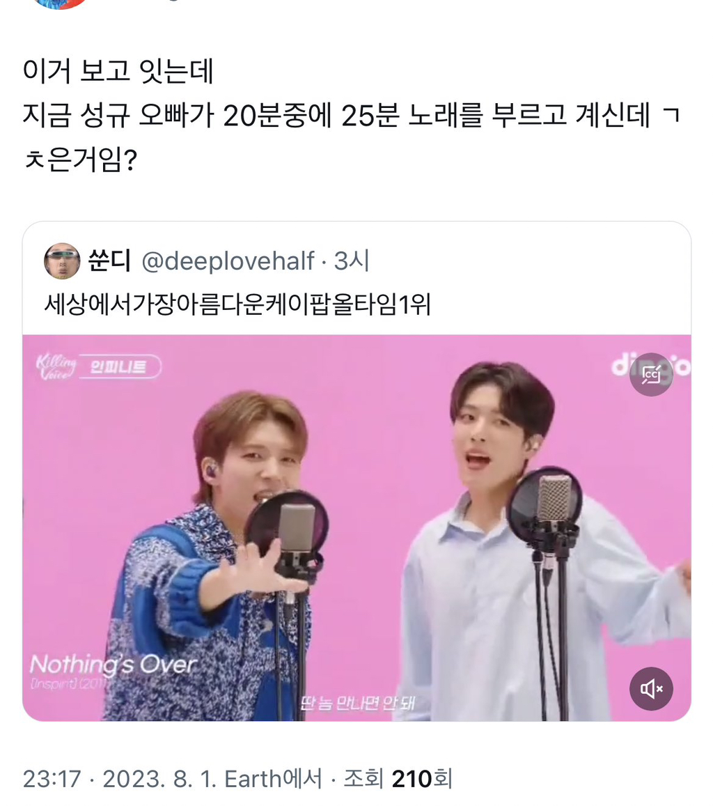 인피니트라는 그룹의 정체성 | 인스티즈