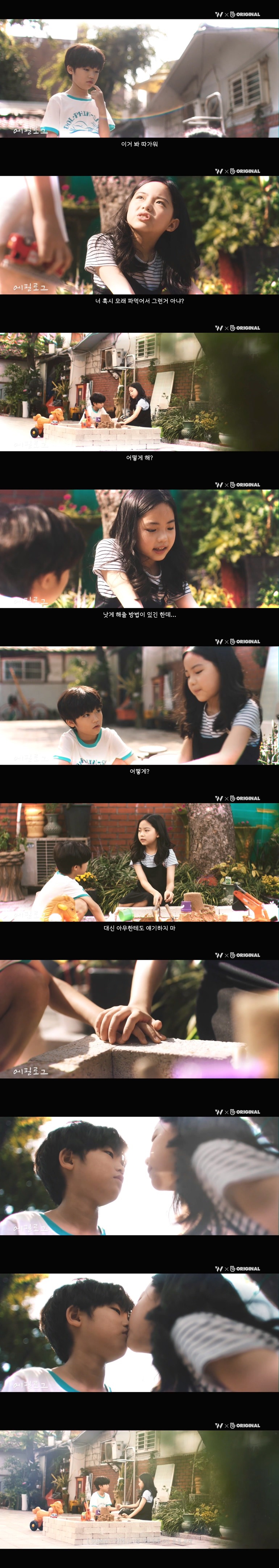 10년동안 제 친구를 짝사랑하고 있는 그녀한테..... 키스를 해버렸어요.jpg (스압) | 인스티즈