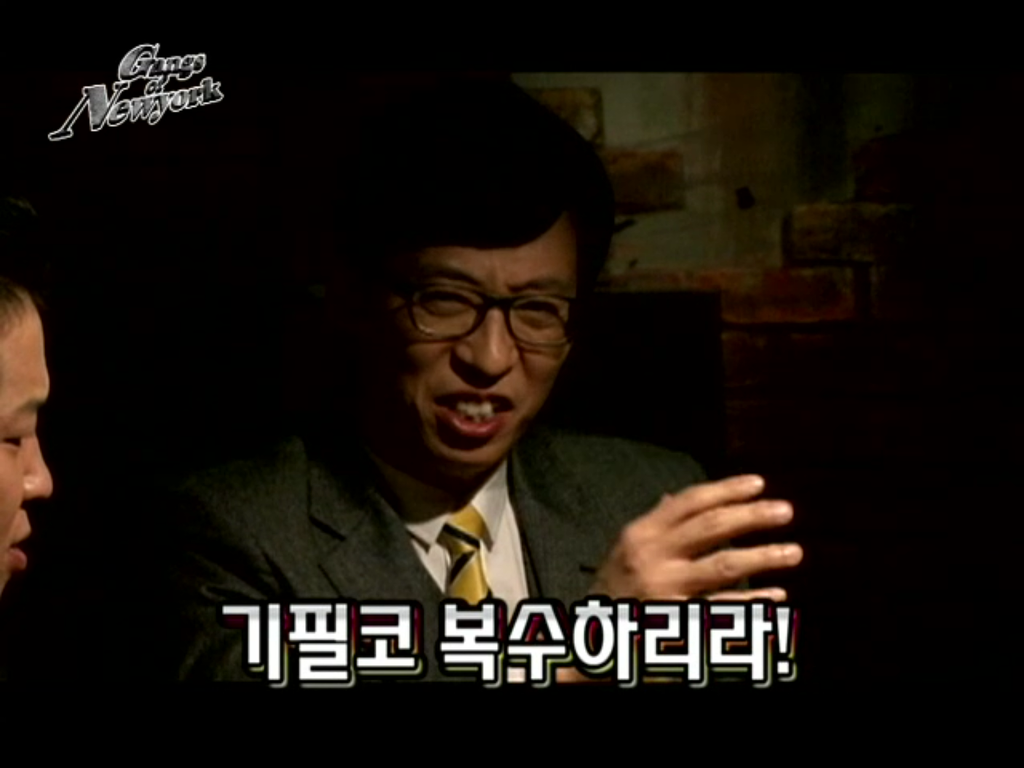 [무한도전] 뉴욕에서 만난 준배 | 인스티즈