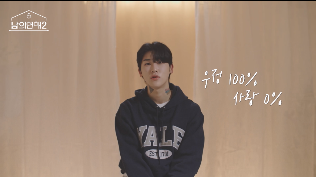 역대급으로 직진 중이라는 게이 연프.... gif | 인스티즈