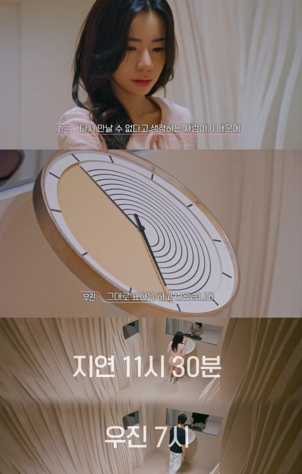 환승연애4너무 현실적인 이별이라 누구한테 공감되는지 거의 반반이라는 새로 공개된 X 커플 | 인스티즈