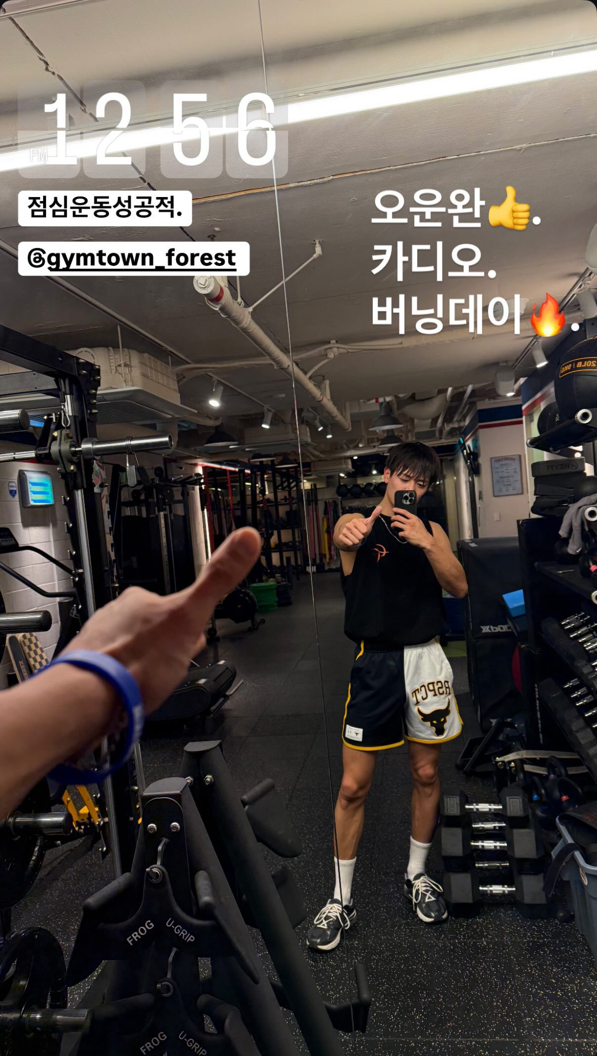 오늘 헉소리 나는 샤이니 민호 운동스케줄 | 인스티즈