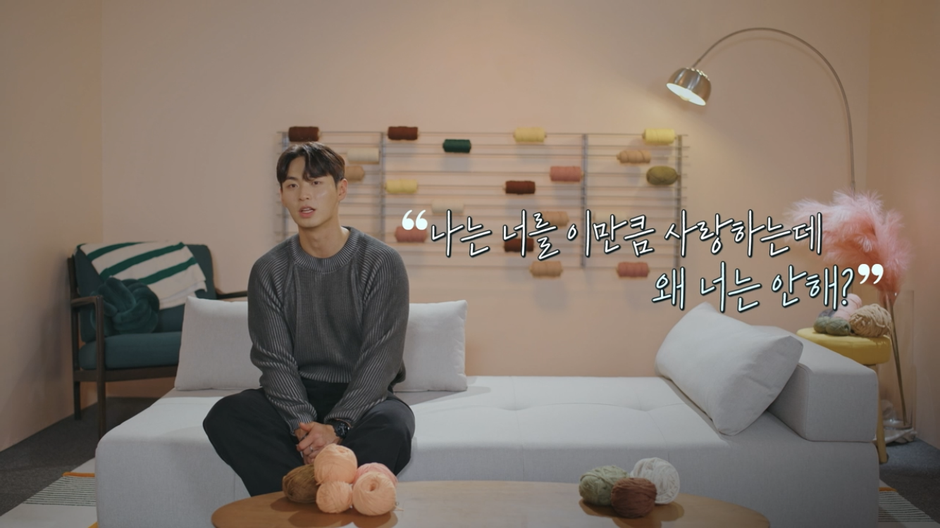 [환승연애3] 사귀면서 ”사랑해"를 한 번도 못 들은 연애 | 인스티즈