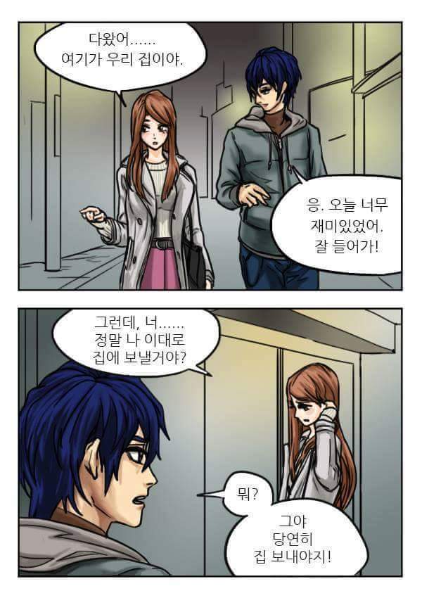 여자친구한테 써먹기 좋은 유머 | 인스티즈