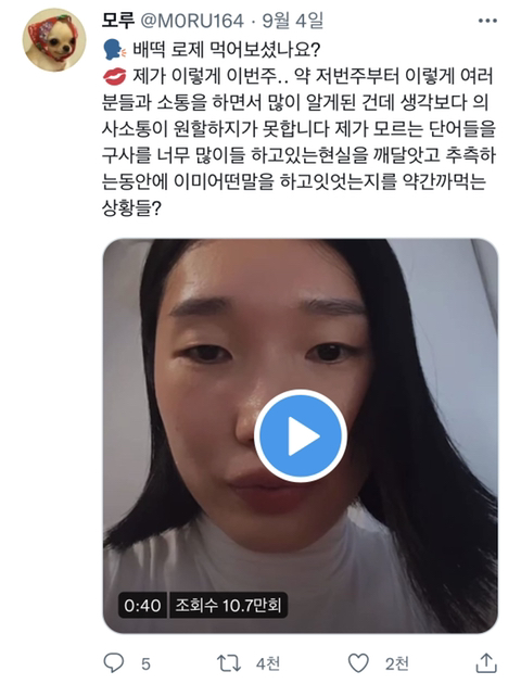 스우파 평생 춤만 췄던 언니들에게 소통해달라고 하면 생기는 일 | 인스티즈