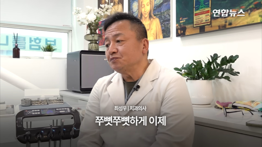 할머니 틀니 해달라고 온 학생이 5년뒤에 돌아옴(감동주의) | 인스티즈