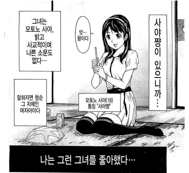 Y의 낙원 | 인스티즈