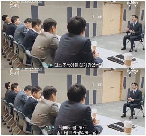 자신의 단점을 물어보는 면접관 감탄나오게 하는 답변.jpg | 인스티즈
