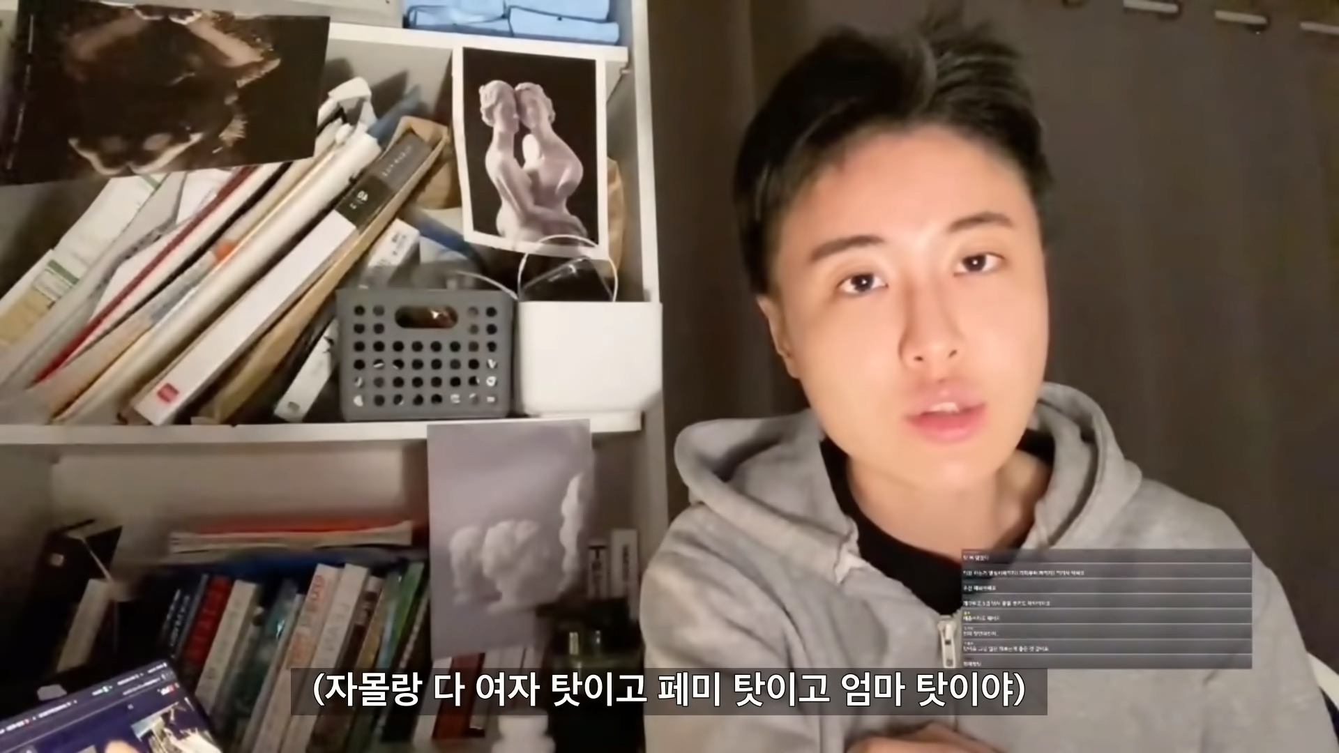 여자들이 자기검열을 멈춰야 하는 이유.jpg (feat. 팽킹가위) | 인스티즈