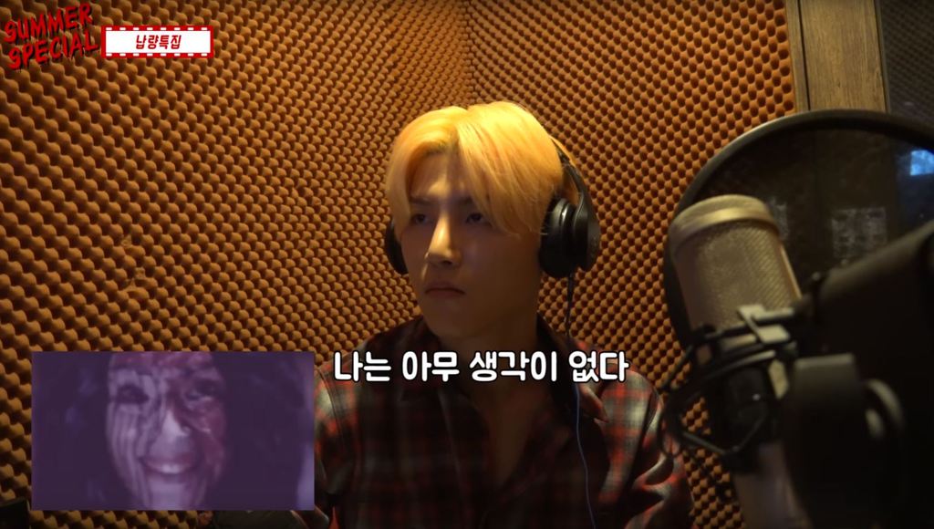 같은 납량특집 다른 온도차 그룹 (사진 주의) | 인스티즈