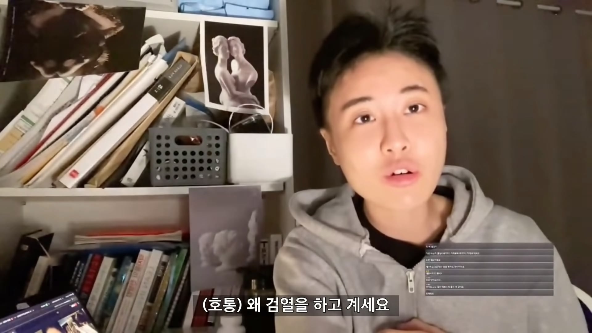 여자들이 자기검열을 멈춰야 하는 이유.jpg (feat. 팽킹가위) | 인스티즈