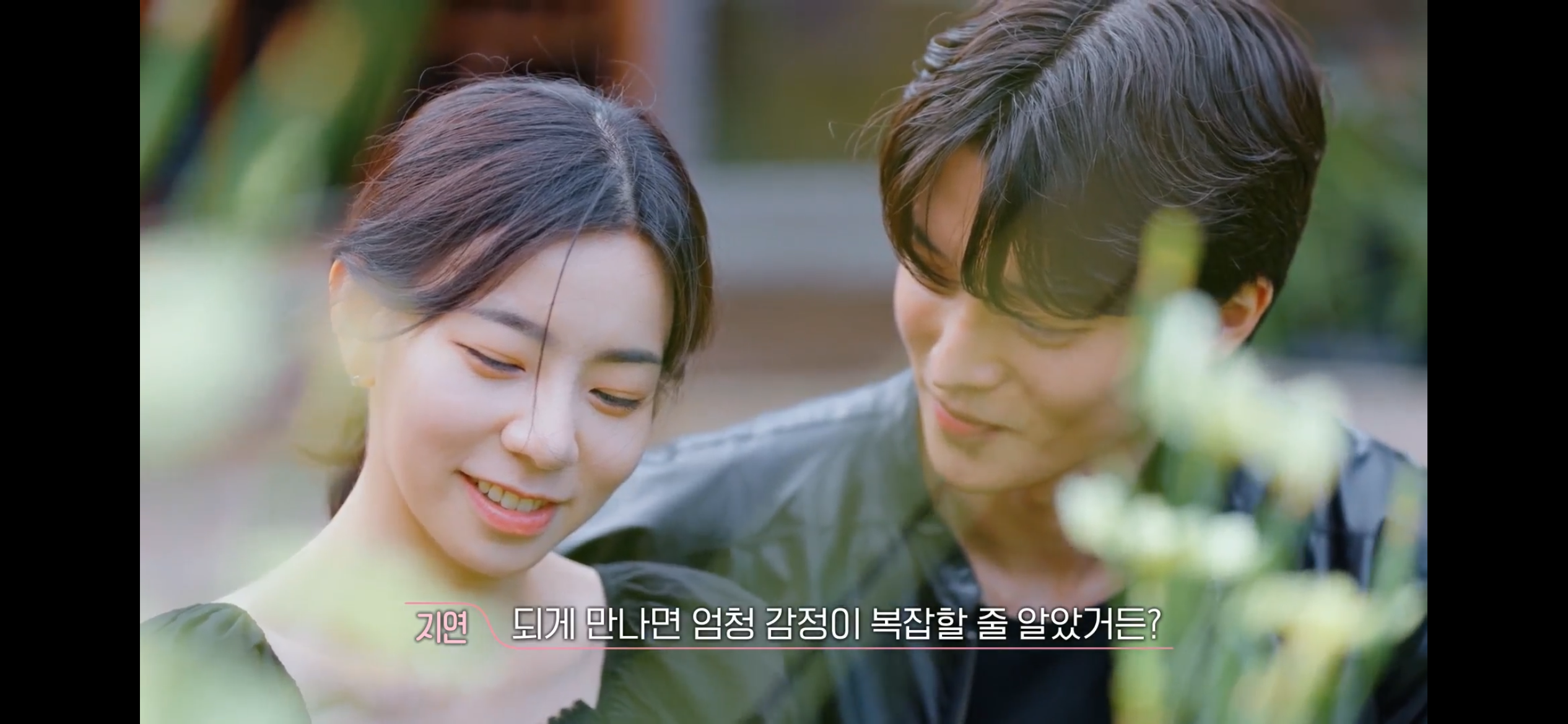 환승연애4너무 현실적인 이별이라 누구한테 공감되는지 거의 반반이라는 새로 공개된 X 커플 | 인스티즈
