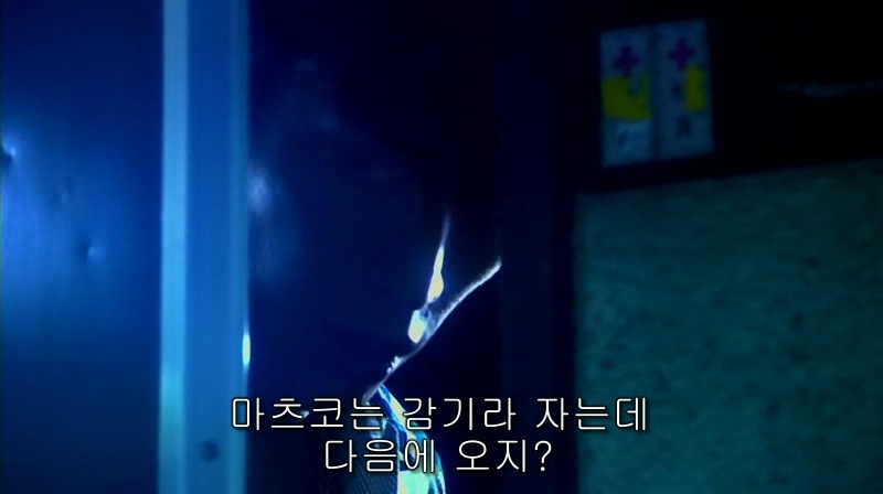 [영화] 혐오스런 마츠코의 일생 -21- | 인스티즈