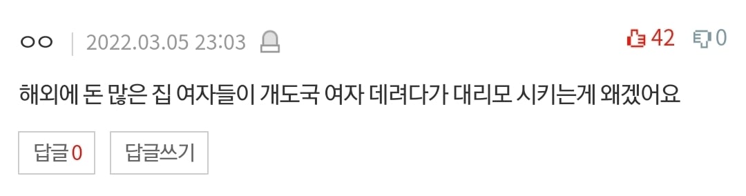 여자는 애 낳으면 진짜 훅 가나요? | 인스티즈