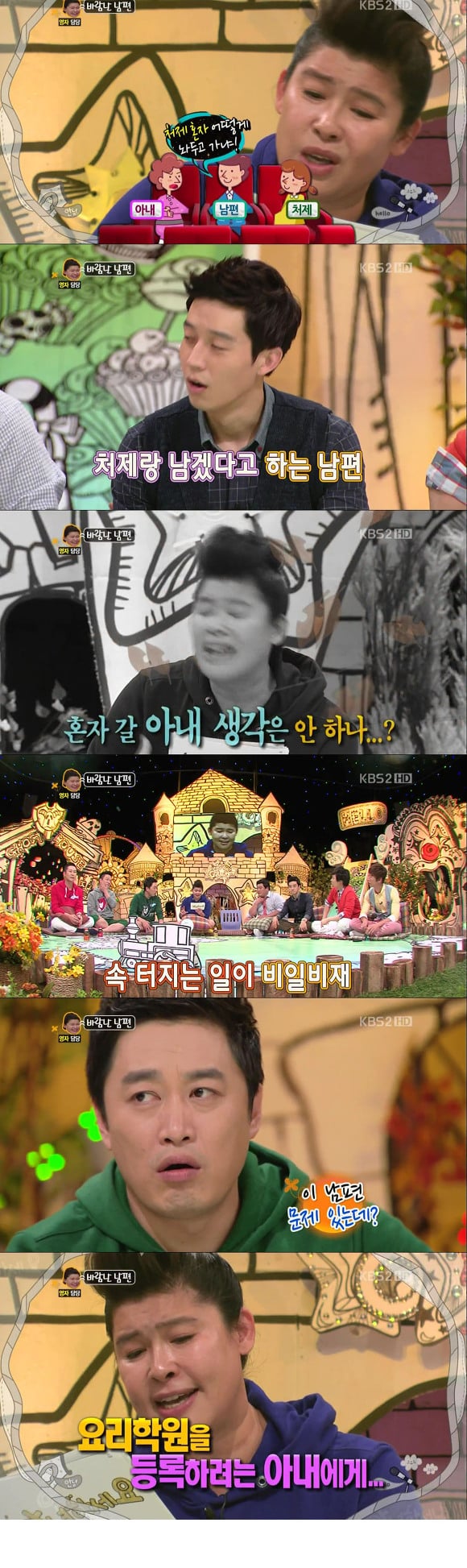 아내 나두고 처제랑 스킨십 허는 남편.jpg | 인스티즈