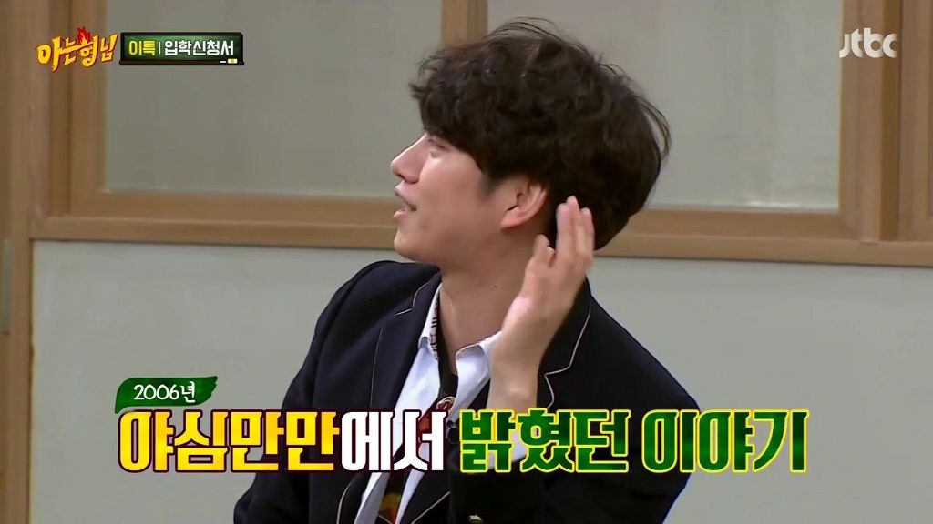 김희철 리즈시절 | 인스티즈